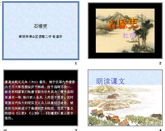 查看预览图
