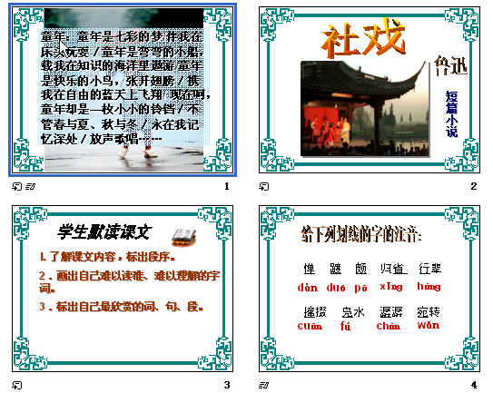 查看预览图