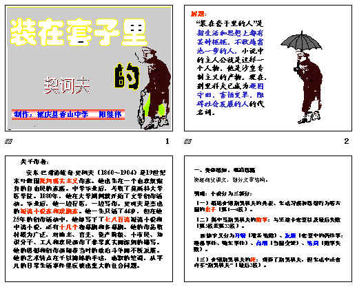 查看预览图