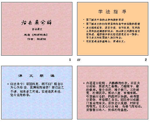 查看预览图