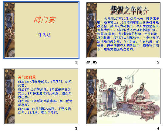 查看预览图