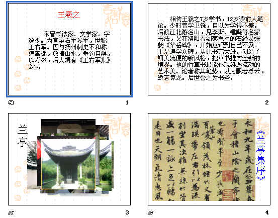 查看预览图