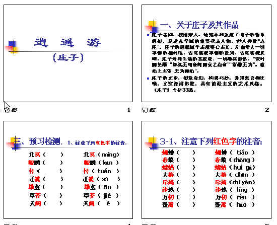 查看预览图