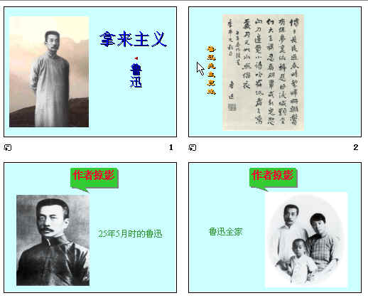 查看预览图
