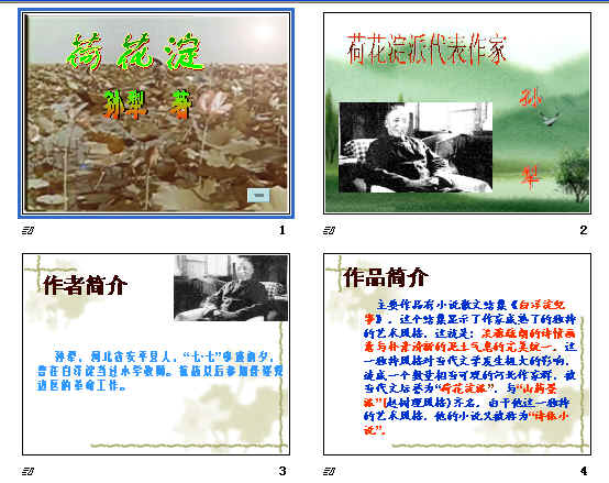 查看预览图
