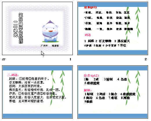 鿴Ԥͼ