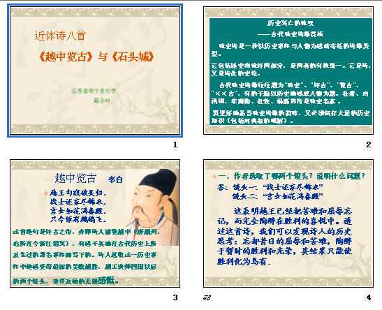 查看预览图