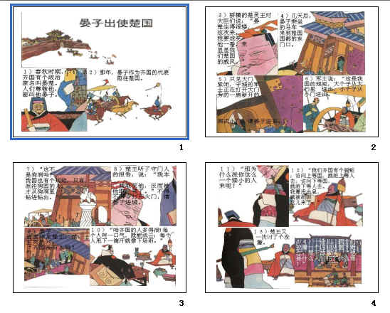 查看预览图