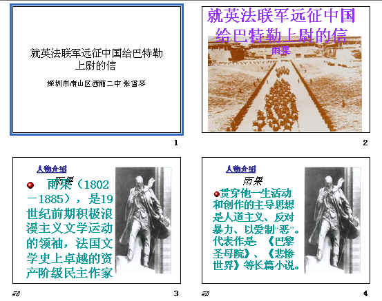 查看预览图