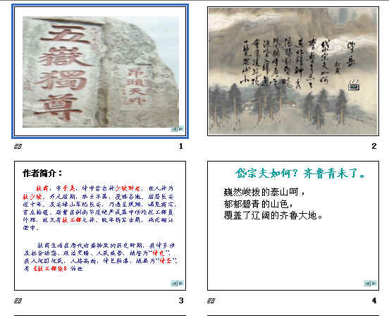查看预览图