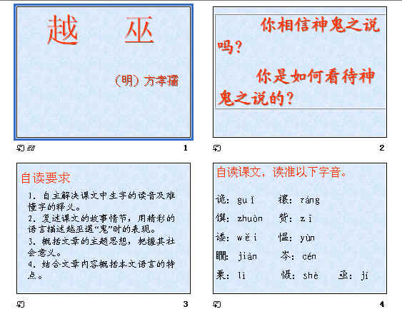查看预览图