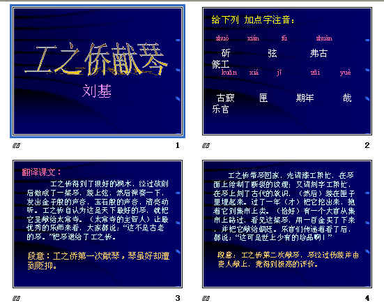 查看预览图