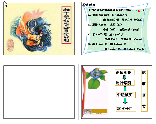 查看预览图