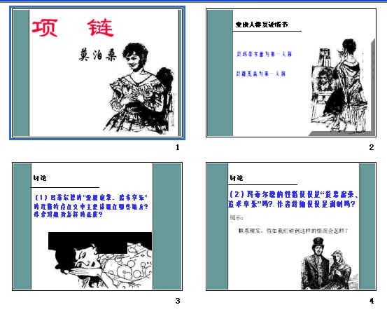 查看预览图