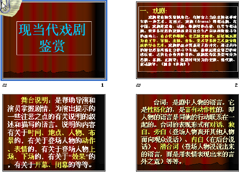 查看预览图