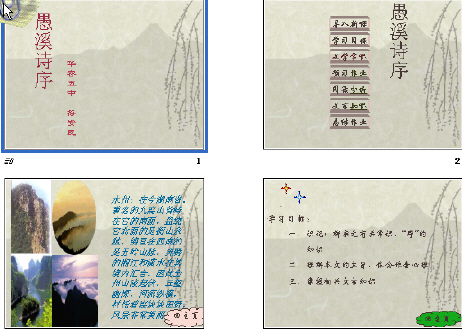 查看预览图