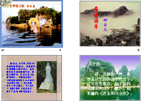 查看预览图