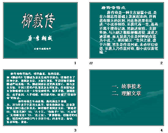 查看预览图