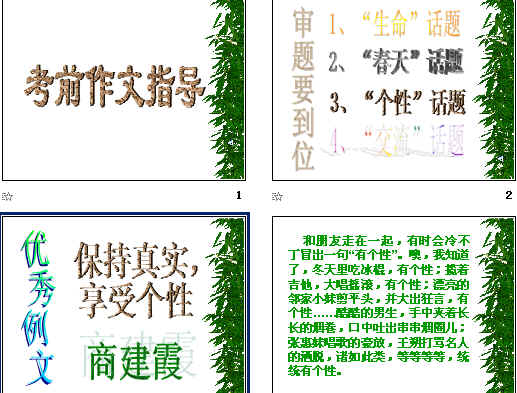 鿴Ԥͼ