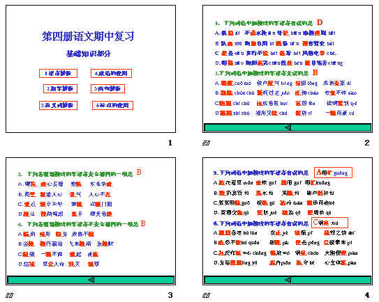 查看预览图