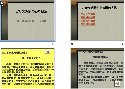 查看预览图