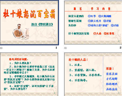 查看预览图