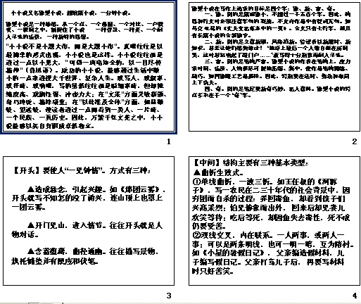 查看预览图