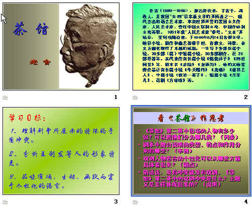 查看预览图