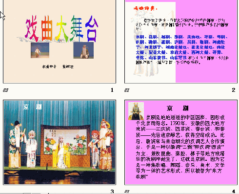 鿴Ԥͼ