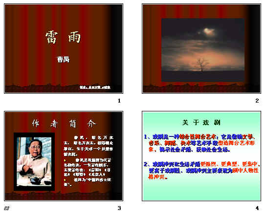 查看预览图