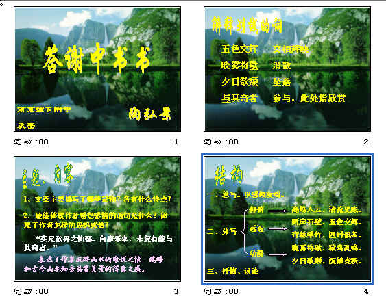 查看预览图