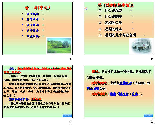 查看预览图
