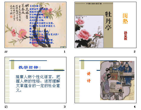 查看预览图