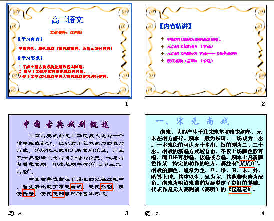 查看预览图