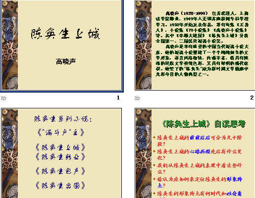 查看预览图