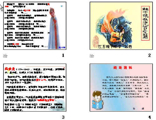 查看预览图