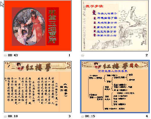 查看预览图