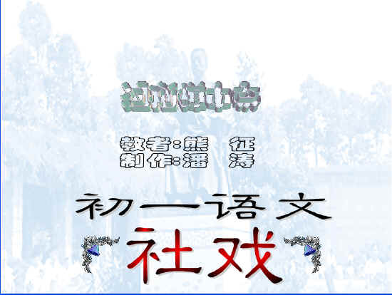 查看预览图