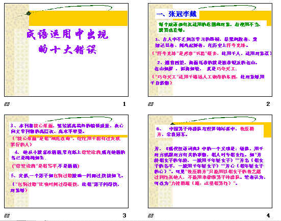 鿴Ԥͼ