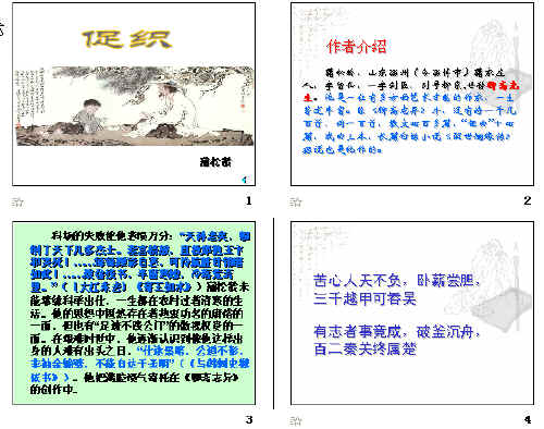 查看预览图