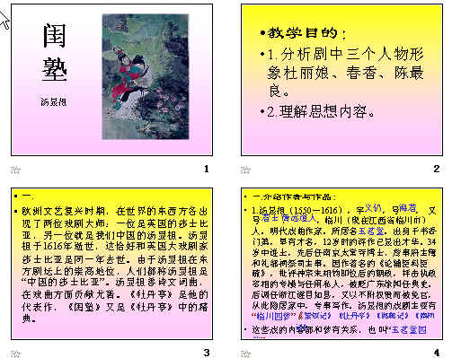 查看预览图