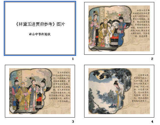 查看预览图