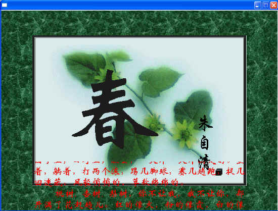 查看预览图