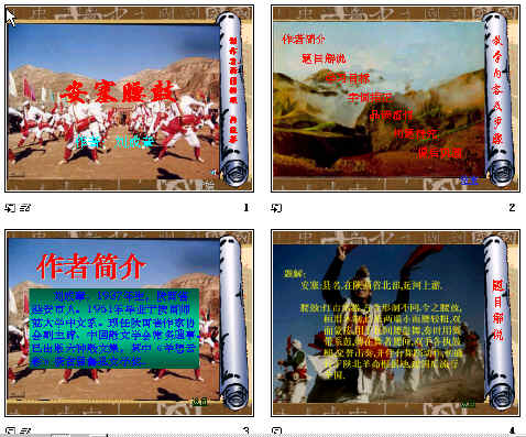查看预览图