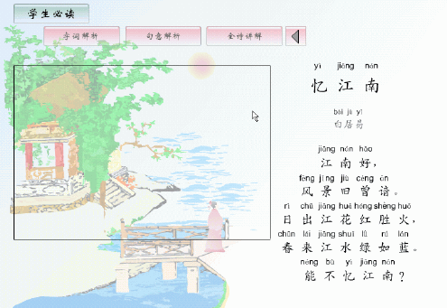 查看预览图