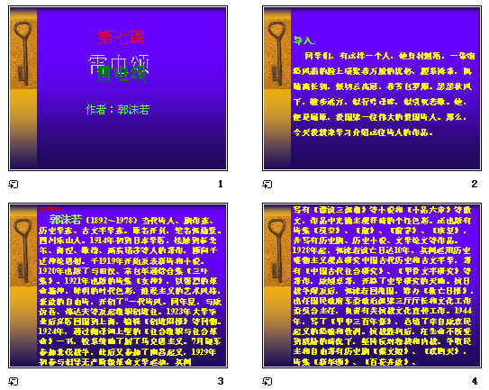 查看预览图