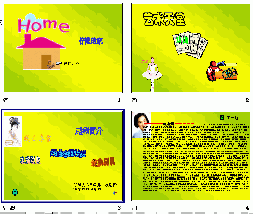 查看预览图
