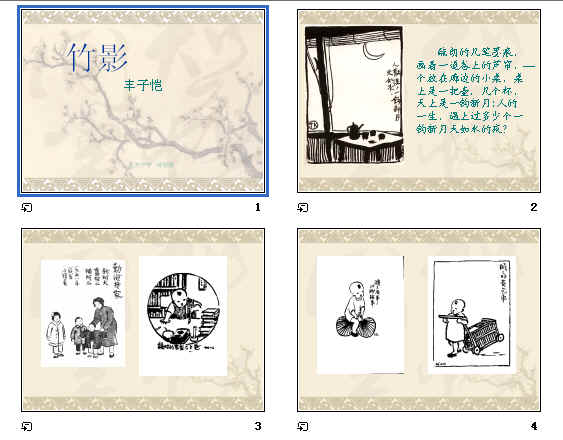 查看预览图