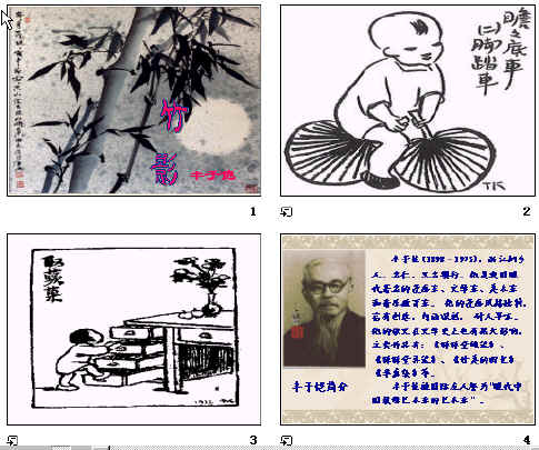 查看预览图