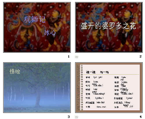 查看预览图